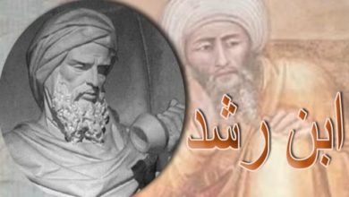 صورة عن ضرورات الاصلاح الديني