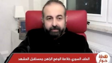 صورة حوار رئيس الحزب “فراس قصاص” عبر أثير إذاعة بيسان أف أم على برنامج نقطة حوار للحديث عن محددات الوضع السياسي والعسكري في القضية السورية لعام 2021 ومستقبل المشهد للملف محليا ودولياً