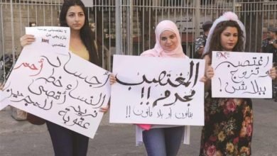 صورة لماذا لا يحق لنا الغضب من قانون تزويج المغتصب