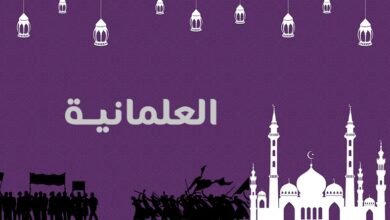 صورة العلمانية واستقبالها في البناء الإيديولوجي الشرقي الإسلامي.. جدل الدين والسياسة (2)