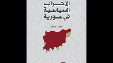 صورة توثيق جديد لتأسيس و حضور حزب الحداثة و الديمقراطية في التاريخ السوري المعاصر..افتتاحية العدد من موقع الحداثة الموقع الرسمي لحزب الحداثة و الديمقراطية لسورية